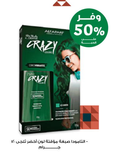 available at Innova Health Care in KSA, Saudi Arabia, Saudi - Mecca