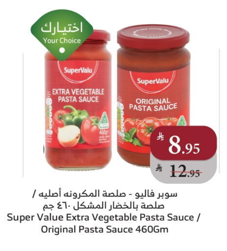 Pizza & Pasta Sauce available at Al Raya in KSA, Saudi Arabia, Saudi - Abha