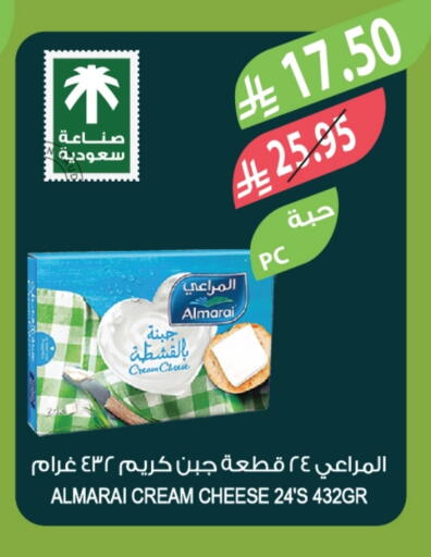 المراعي جبنة كريمية available at المزرعة in مملكة العربية السعودية, السعودية, سعودية - أبها