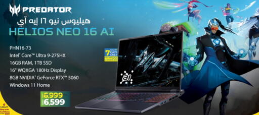 ACER Laptop available at LuLu Hypermarket in Qatar - Al Rayyan