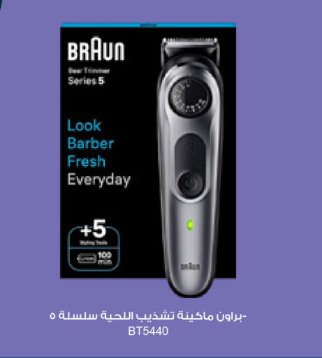 available at Innova Health Care in KSA, Saudi Arabia, Saudi - Mecca