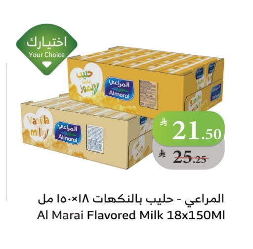 المراعي حليب بنكهات available at الراية in مملكة العربية السعودية, السعودية, سعودية - أبها