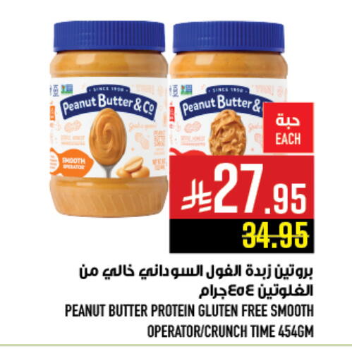 زبدة الفول السوداني & كو زبدة الفول السوداني available at أبراج هايبر ماركت in مملكة العربية السعودية, السعودية, سعودية - مكة المكرمة