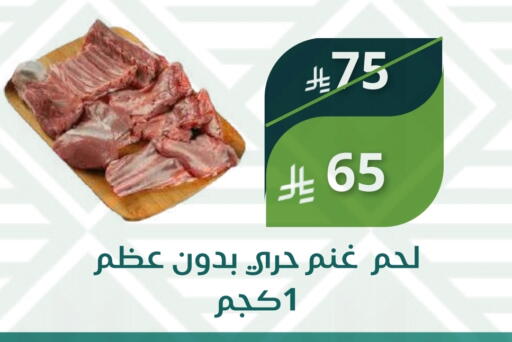 available at Saudi Market in KSA, Saudi Arabia, Saudi - Mecca