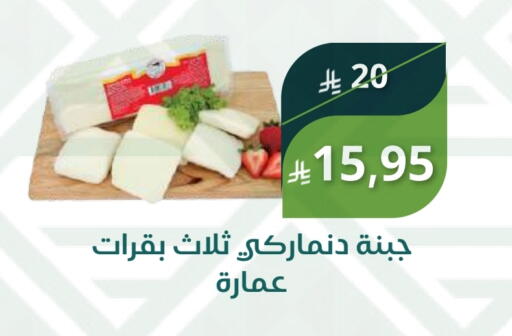 available at Saudi Market in KSA, Saudi Arabia, Saudi - Mecca