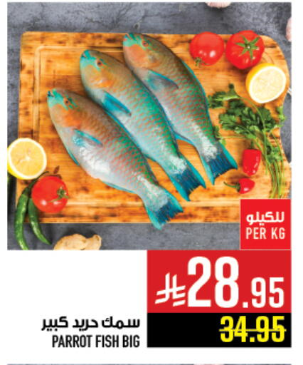 available at أبراج هايبر ماركت in مملكة العربية السعودية, السعودية, سعودية - مكة المكرمة