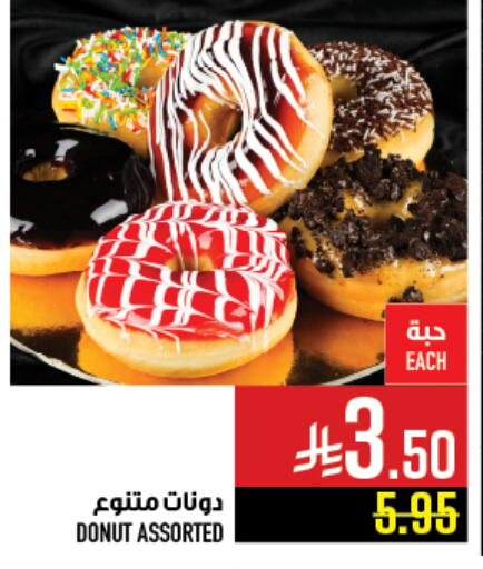 available at Abraj Hypermarket in KSA, Saudi Arabia, Saudi - Mecca
