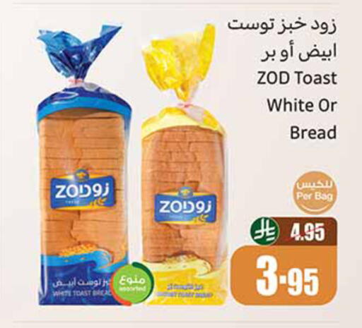 available at Othaim Markets in KSA, Saudi Arabia, Saudi - Abha