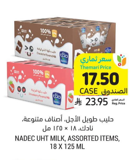 نادك حليب بنكهات available at أسواق التميمي in مملكة العربية السعودية, السعودية, سعودية - أبها