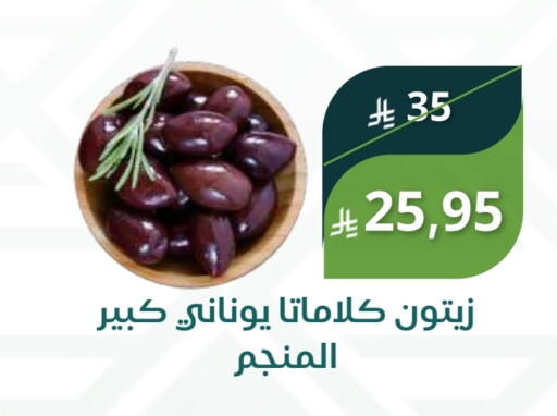available at Saudi Market in KSA, Saudi Arabia, Saudi - Mecca