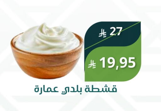 available at Saudi Market in KSA, Saudi Arabia, Saudi - Mecca