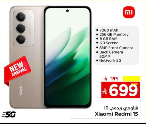 REDMI available at Hyper Al Wafa in KSA, Saudi Arabia, Saudi - Mecca