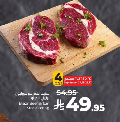 Beef available at LULU Hypermarket in KSA, Saudi Arabia, Saudi - Yanbu