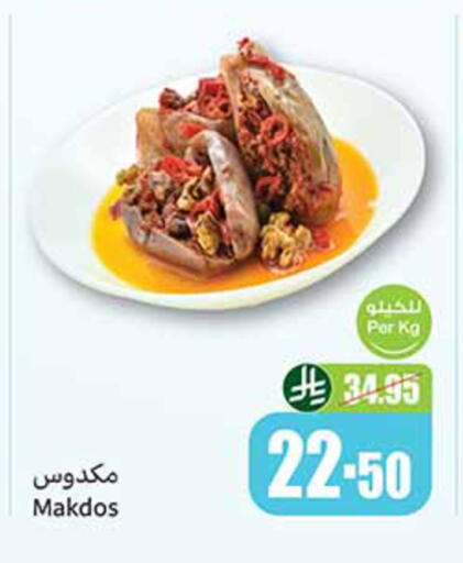 available at Othaim Markets in KSA, Saudi Arabia, Saudi - Mecca