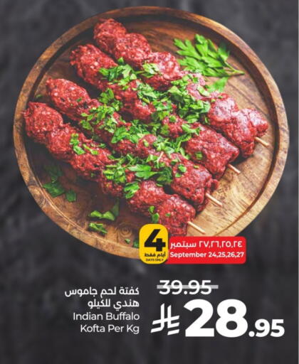 Buffalo available at LULU Hypermarket in KSA, Saudi Arabia, Saudi - Yanbu
