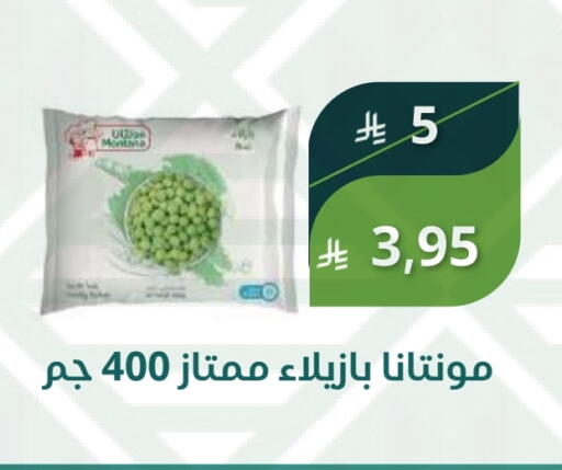 available at Saudi Market in KSA, Saudi Arabia, Saudi - Mecca