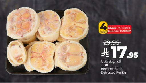 Beef available at LULU Hypermarket in KSA, Saudi Arabia, Saudi - Yanbu