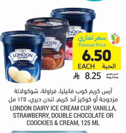 Strawberry Vanilla available at Tamimi Market in KSA, Saudi Arabia, Saudi - Abha