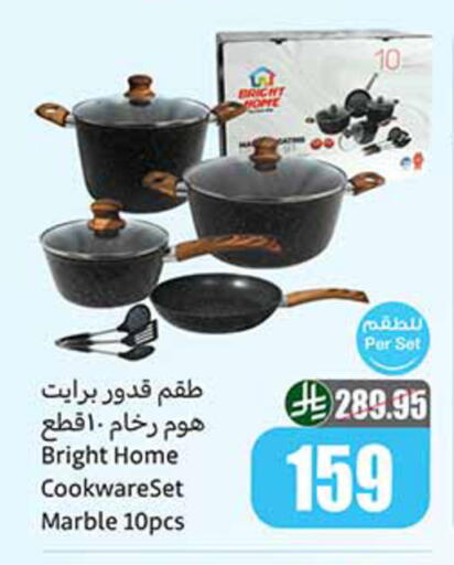 available at Othaim Markets in KSA, Saudi Arabia, Saudi - Mecca