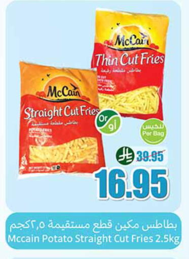 Potato available at أسواق عبد الله العثيم in مملكة العربية السعودية, السعودية, سعودية - مكة المكرمة