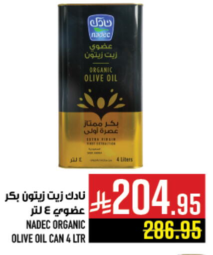 نادك زيت الزيتون available at أبراج هايبر ماركت in مملكة العربية السعودية, السعودية, سعودية - مكة المكرمة