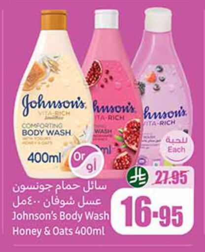 available at Othaim Markets in KSA, Saudi Arabia, Saudi - Abha