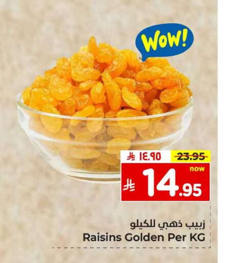 available at Hyper Al Wafa in KSA, Saudi Arabia, Saudi - Mecca