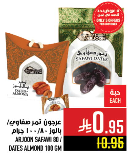 available at Abraj Hypermarket in KSA, Saudi Arabia, Saudi - Mecca