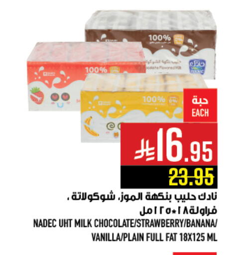 NADEC Flavoured Milk available at Abraj Hypermarket in KSA, Saudi Arabia, Saudi - Mecca
