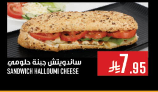 available at Abraj Hypermarket in KSA, Saudi Arabia, Saudi - Mecca