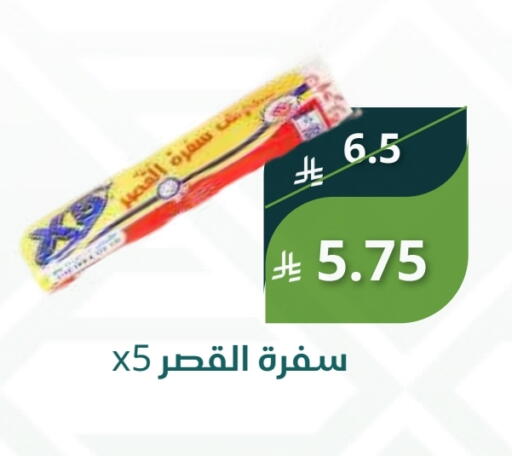 available at Saudi Market in KSA, Saudi Arabia, Saudi - Mecca