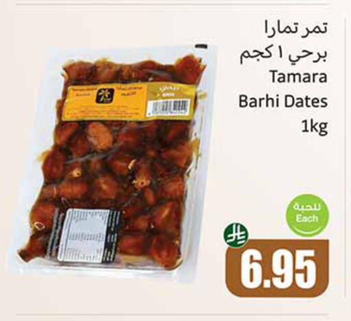 available at Othaim Markets in KSA, Saudi Arabia, Saudi - Mecca