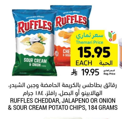 Onion Potato available at Tamimi Market in KSA, Saudi Arabia, Saudi - Abha