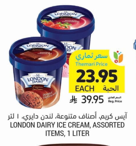 available at Tamimi Market in KSA, Saudi Arabia, Saudi - Abha