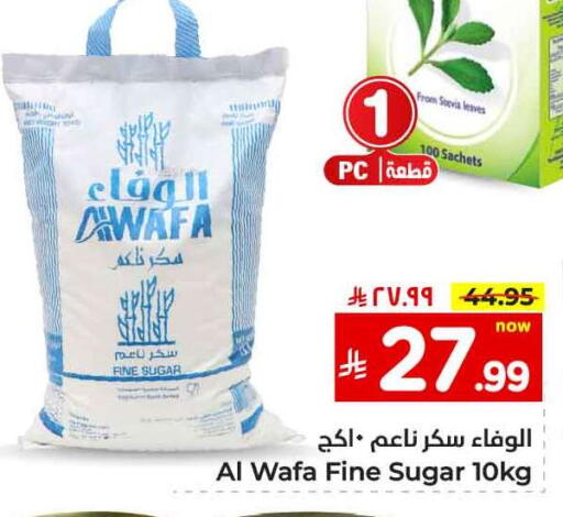 AL WAFA available at Hyper Al Wafa in KSA, Saudi Arabia, Saudi - Mecca