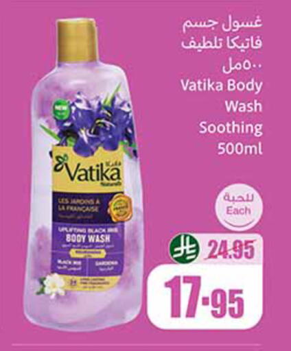 VATIKA available at Othaim Markets in KSA, Saudi Arabia, Saudi - Abha