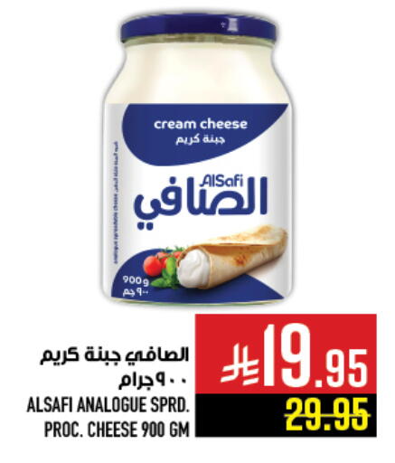 AL SAFI Cream Cheese available at Abraj Hypermarket in KSA, Saudi Arabia, Saudi - Mecca