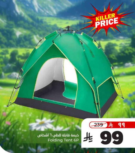 available at Hyper Al Wafa in KSA, Saudi Arabia, Saudi - Mecca