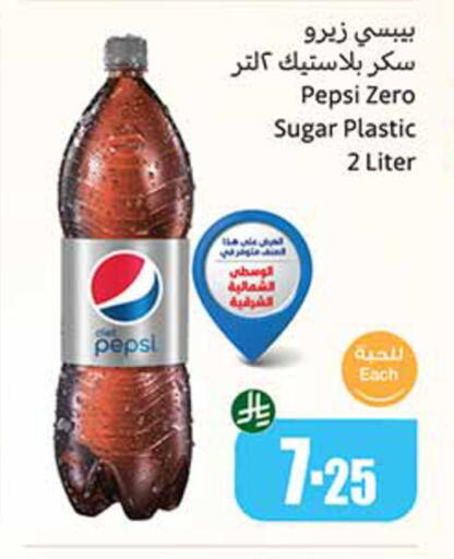 available at أسواق عبد الله العثيم in مملكة العربية السعودية, السعودية, سعودية - مكة المكرمة