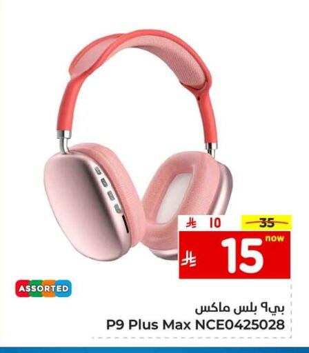 available at Hyper Al Wafa in KSA, Saudi Arabia, Saudi - Mecca