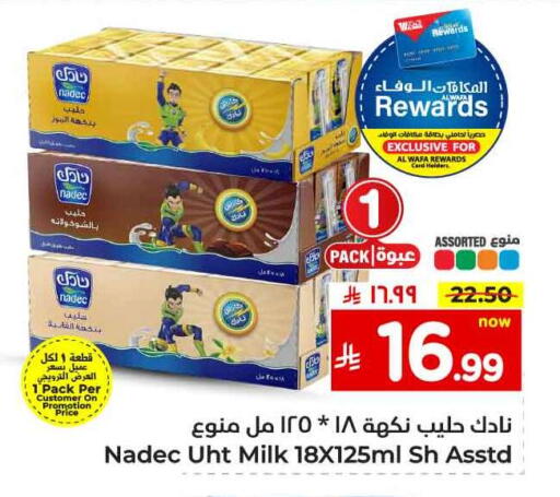 NADEC Long Life / UHT Milk available at Hyper Al Wafa in KSA, Saudi Arabia, Saudi - Mecca