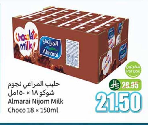 المراعي حليب بنكهات available at أسواق عبد الله العثيم in مملكة العربية السعودية, السعودية, سعودية - أبها