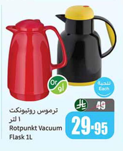 available at Othaim Markets in KSA, Saudi Arabia, Saudi - Mecca