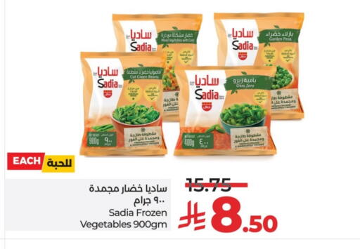 SADIA available at LULU Hypermarket in KSA, Saudi Arabia, Saudi - Jeddah