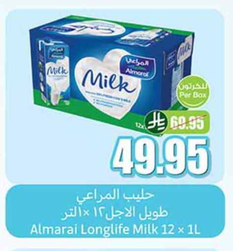 المراعي available at أسواق عبد الله العثيم in مملكة العربية السعودية, السعودية, سعودية - أبها