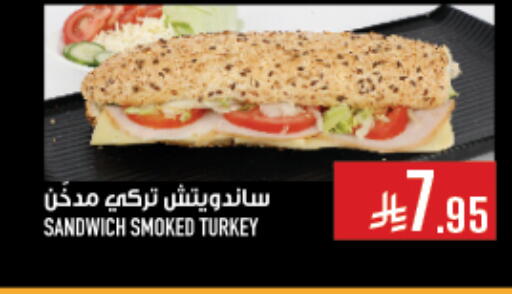 available at Abraj Hypermarket in KSA, Saudi Arabia, Saudi - Mecca