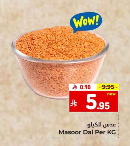 available at Hyper Al Wafa in KSA, Saudi Arabia, Saudi - Mecca