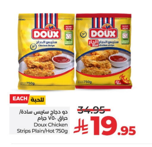 دو  شرائح الدجاج available at لولو هايبرماركت in مملكة العربية السعودية, السعودية, سعودية - الرياض