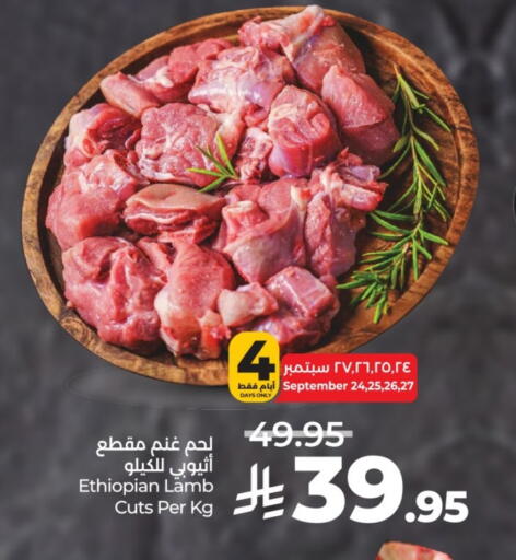 Mutton / Lamb available at LULU Hypermarket in KSA, Saudi Arabia, Saudi - Yanbu