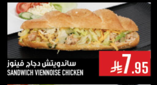 available at Abraj Hypermarket in KSA, Saudi Arabia, Saudi - Mecca